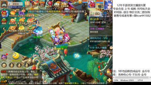 接熔练-找号-金银-练宠托管粽子月饼