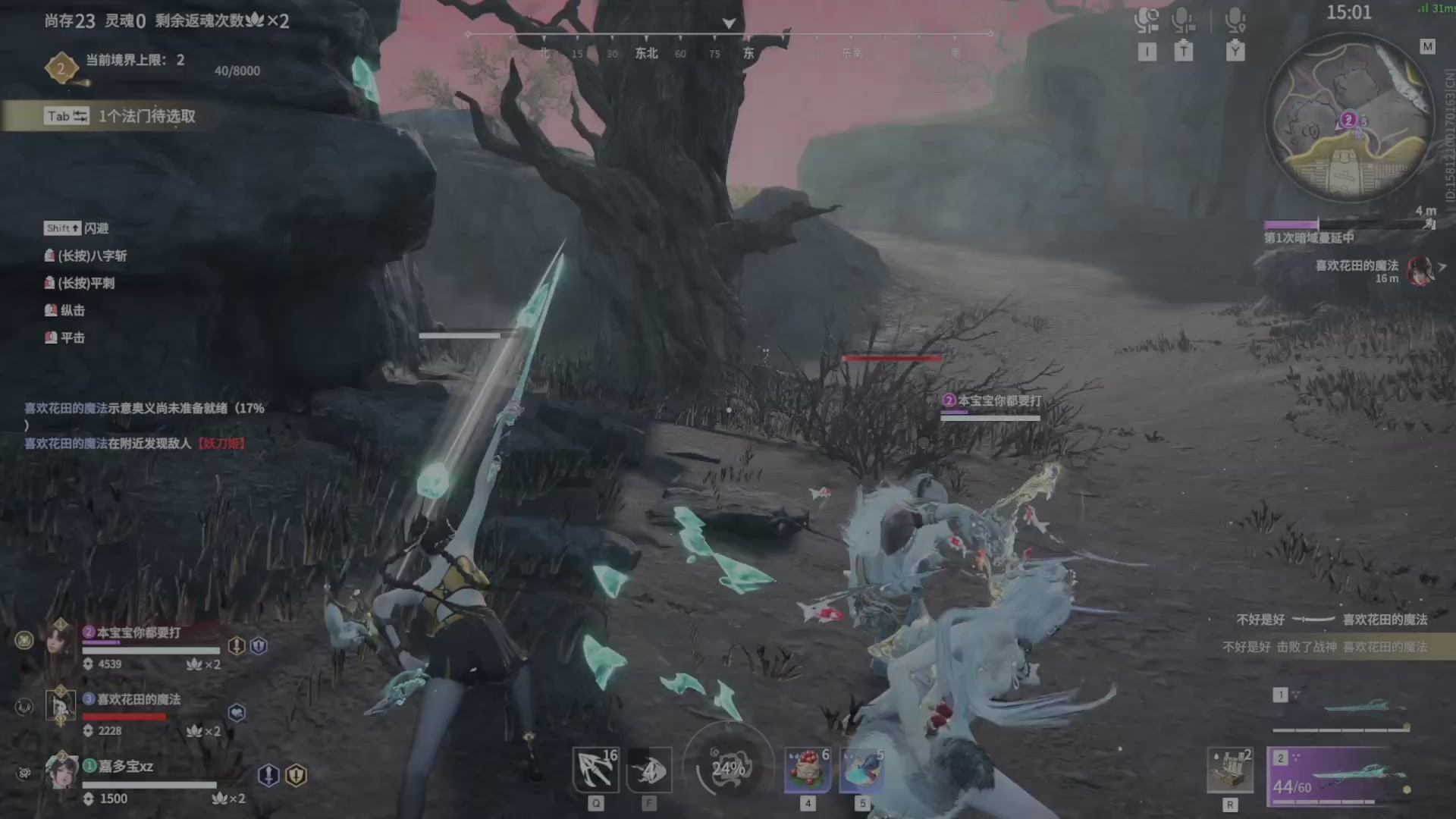 遇见.最好的你们！