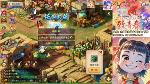 接资源/641神兵打造/托管/剑会