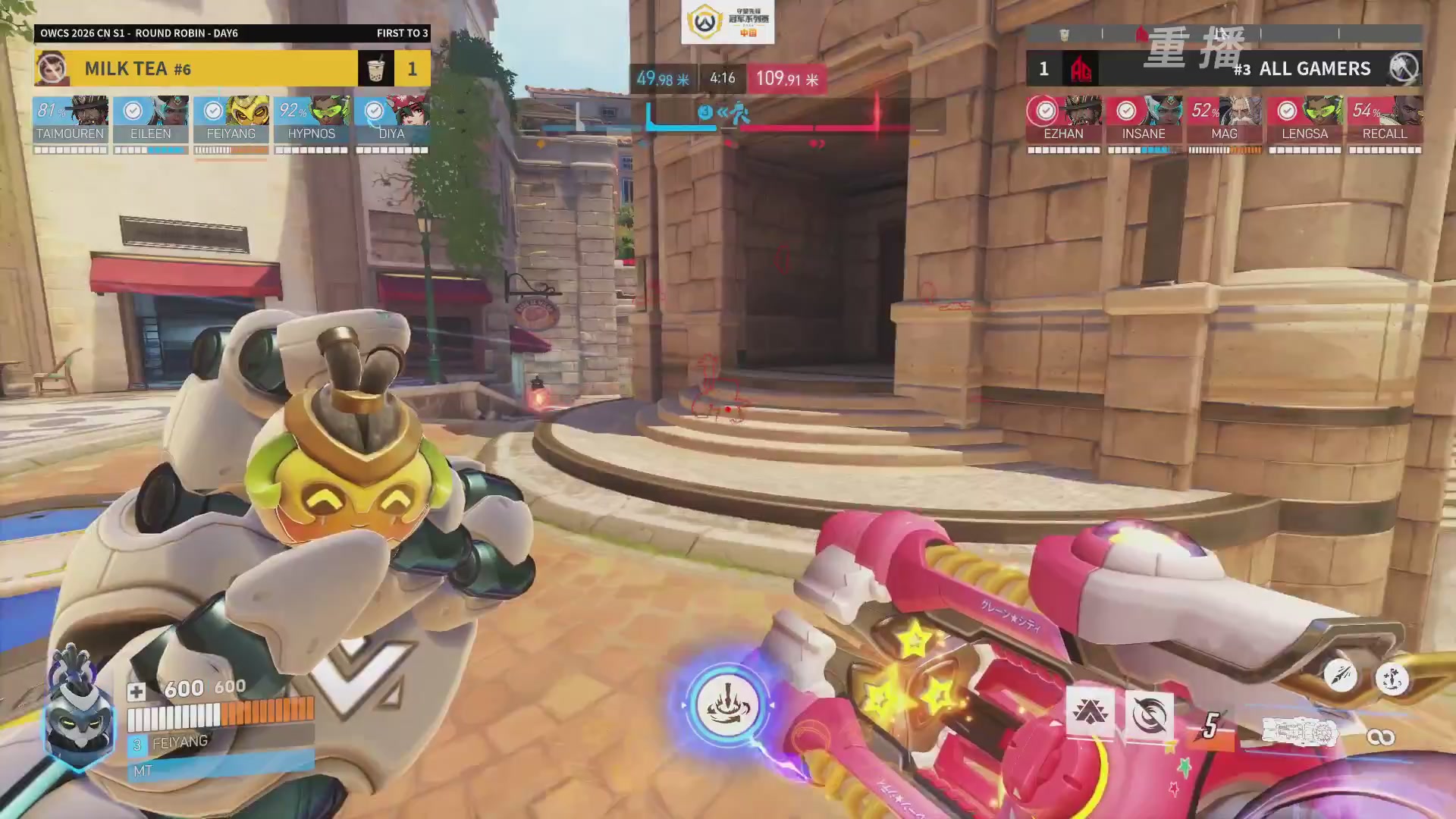 【重播】2026OWCS S1常规赛 D6