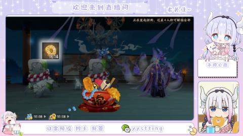 接阴阳师各种业务