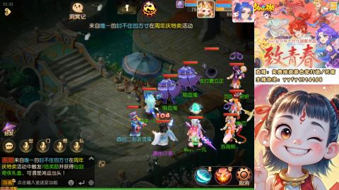 接资源/641神兵打造/托管/剑会