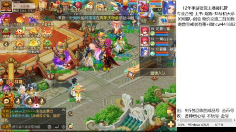 接熔练-找号-金银-练宠托管粽子月饼