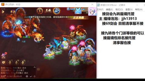 第一天直播感谢关注