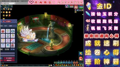 ●积分●成就●心得●进阶●金ID●千亿●