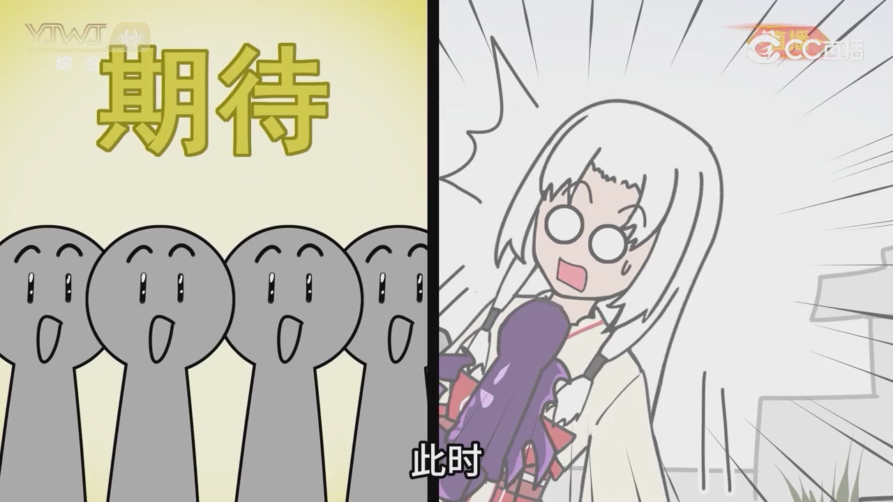 2026永劫无间新春会——武道新途全片回顾