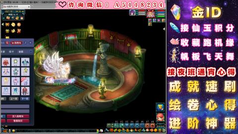 ●积分●成就●心得●进阶●金ID●千亿●