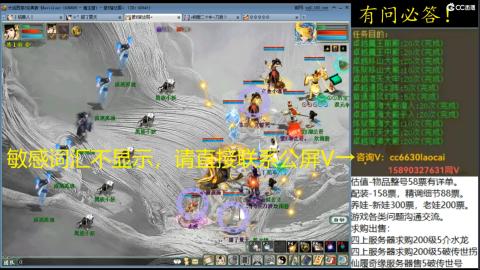 老财跨服魔王窟套装灵修