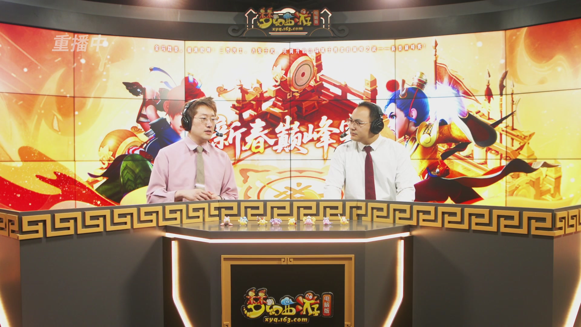 【重播】畅玩服新春巅峰赛-决赛