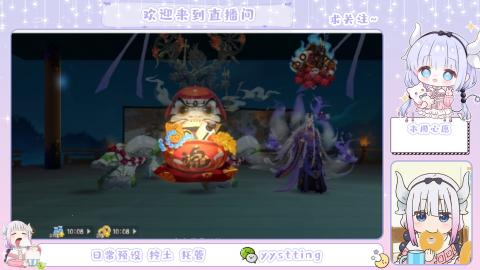 接阴阳师各种业务