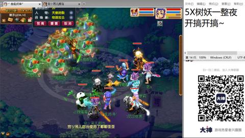 好好播 好好活 越努力 越幸运~