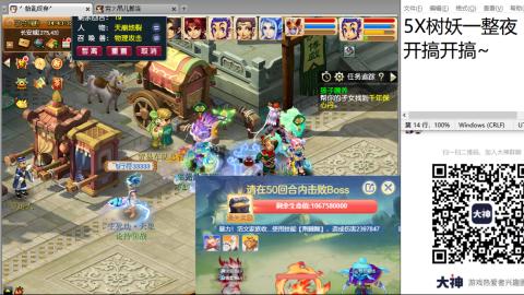 好好播 好好活 越努力 越幸运~