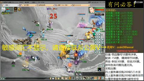 老财跨服魔王窟套装灵修