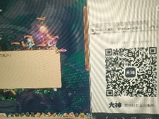 倾国羞花′杨玉环的直播