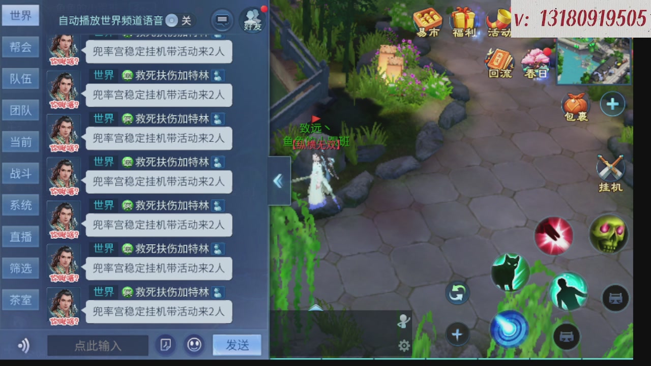 求购一个老区12 15套