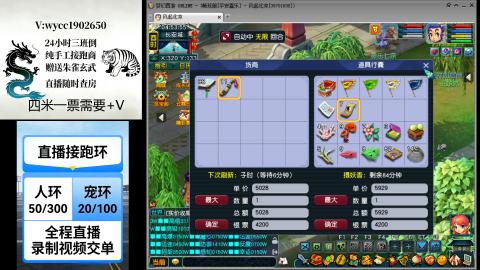 陪伴是最浪漫的旅程