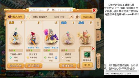 接熔练-找号-金银-练宠托管粽子月饼