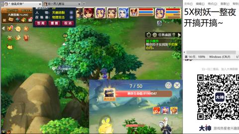 好好播 好好活 越努力 越幸运~