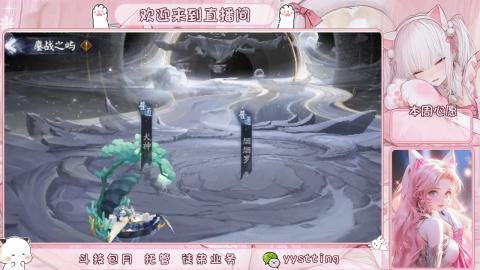 你不开心就看我直播咯