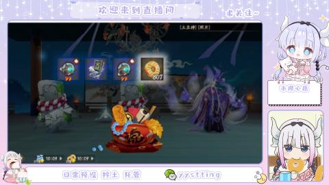 接阴阳师各种业务