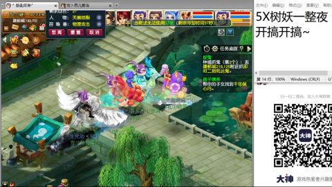 好好播 好好活 越努力 越幸运~