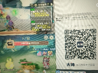 倾国羞花′杨玉环的直播