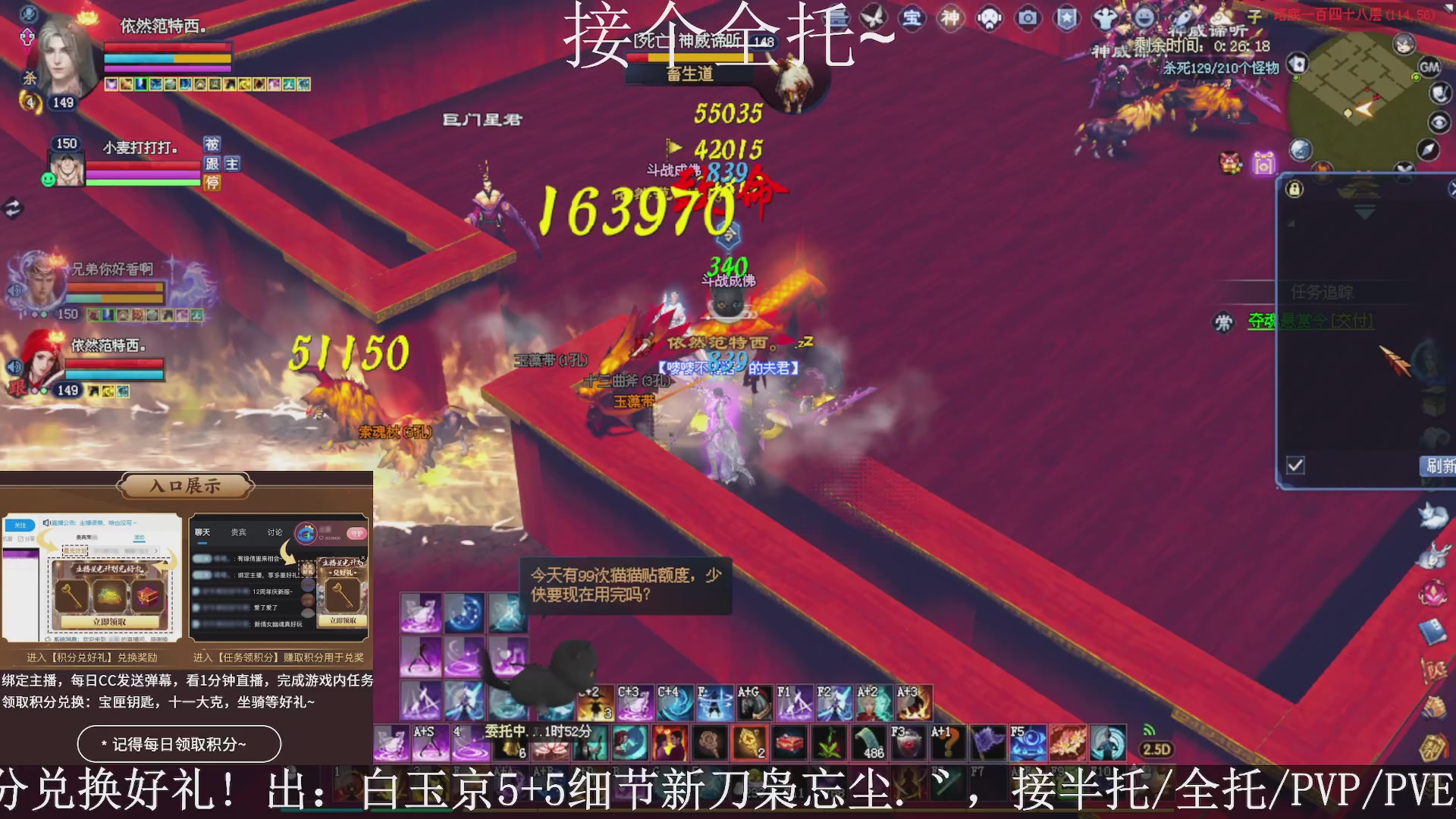 星光绑我，接全托！