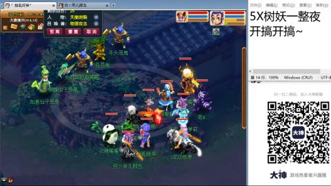 好好播 好好活 越努力 越幸运~