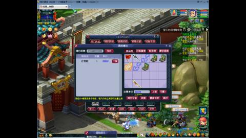 初遇长安1314--慢慢玩