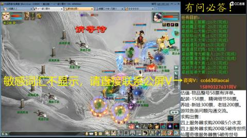 老财跨服魔王窟套装灵修