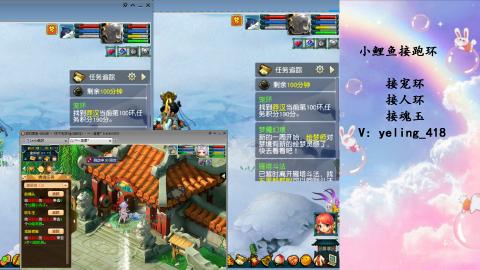 接命魂之玉 人环 宠环