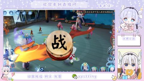 接阴阳师各种业务