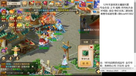 接熔练-找号-金银-练宠粽子月饼