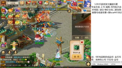 接熔练-找号-金银-练宠托管粽子月饼