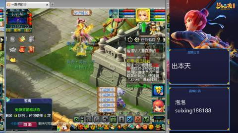 新区江南野外冲冲冲