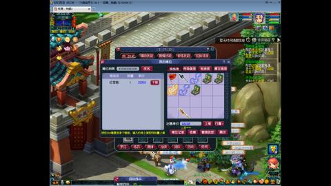 初遇长安1314--慢慢玩