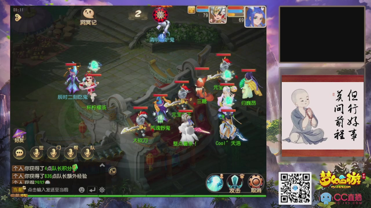 恭喜发财！！新服2026上线！！！！