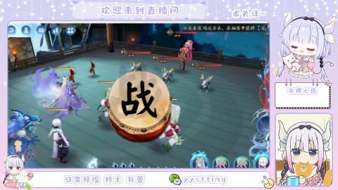 接阴阳师各种业务