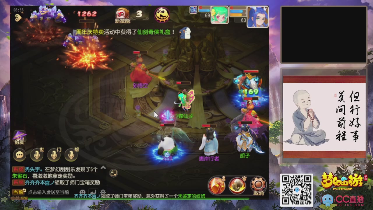 恭喜发财！！新服2026上线！！！！