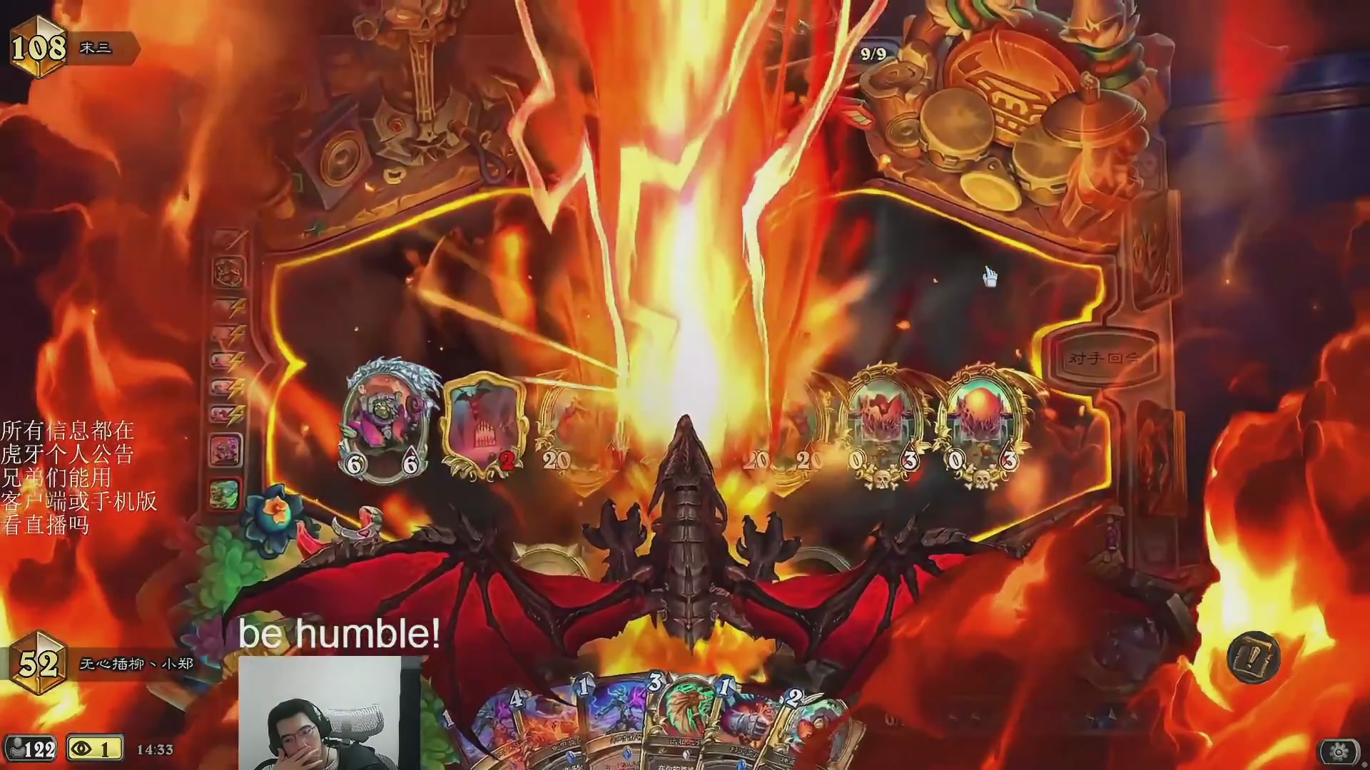 炉石传说录播