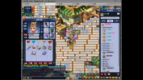 梦幻畅玩小窝的直播间