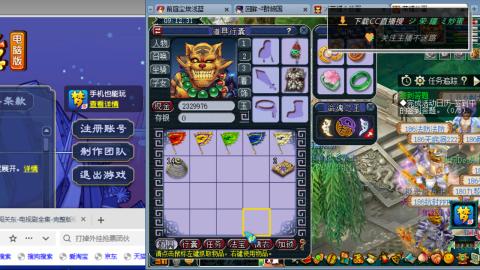 雪山区内帮战招人