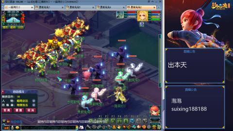 新区江南野外冲冲冲