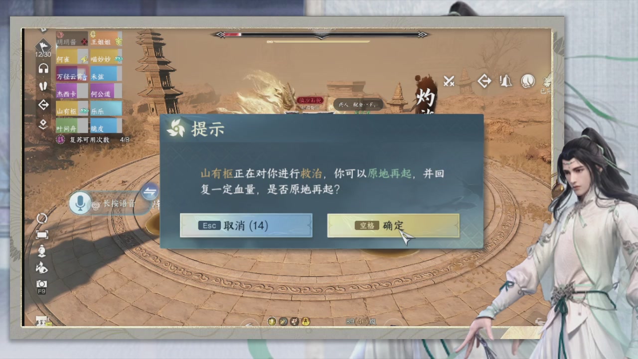 做最努力的自己一起加油