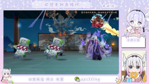 接阴阳师各种业务