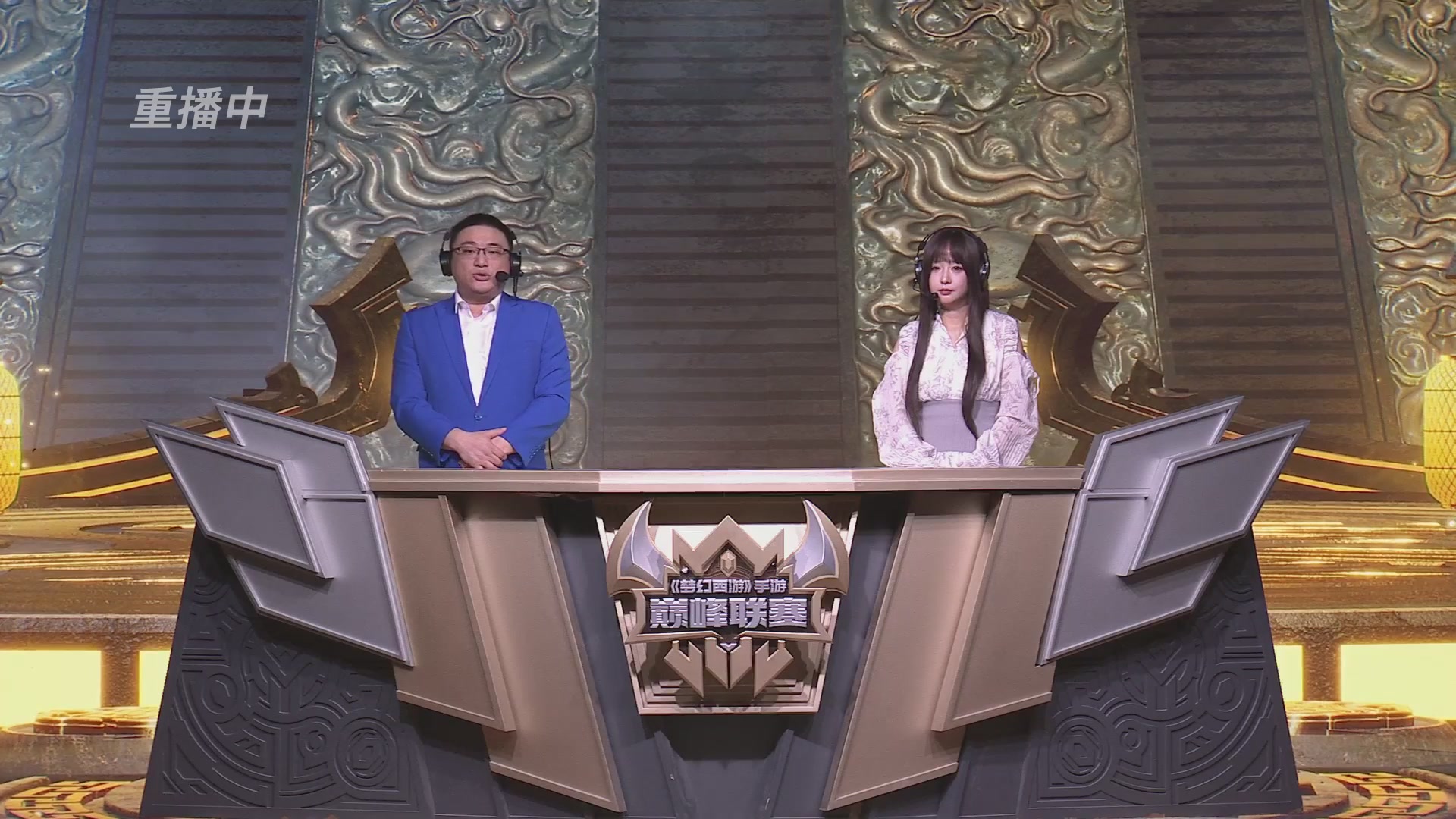 梦幻西游手游巅峰联赛S12常规赛