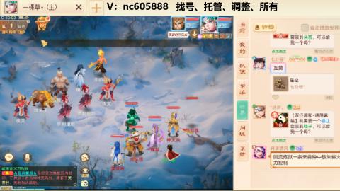 好好播 好好活 越努力 越幸运~