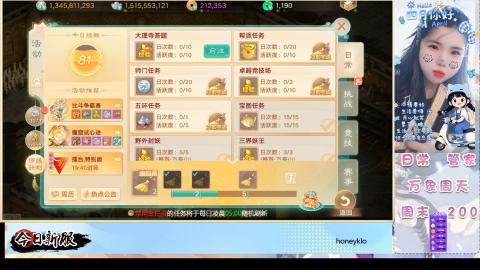 召唤兽比斗比赛即将开始咯！！