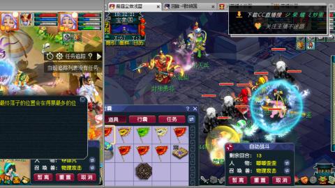 雪山区内帮战招人