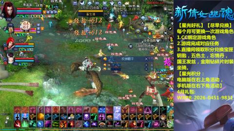 能绑定下星光吗？636幸运日常、守财